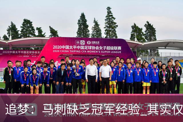 追梦：马刺缺乏冠军经验 其实仅凭这一点就能赢下系列赛